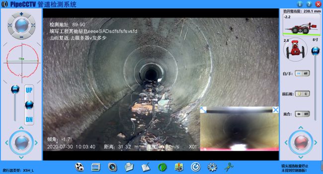 陵川管道CCTV检测专家-炜誉市政工程有限公司